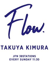 「木村拓哉 Flow supported by GYAO!」ビジュアル