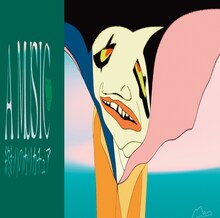 Mom「終わりのカリカチュア」ジャケット