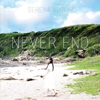上月せれな「NEVER END」ジャケット
