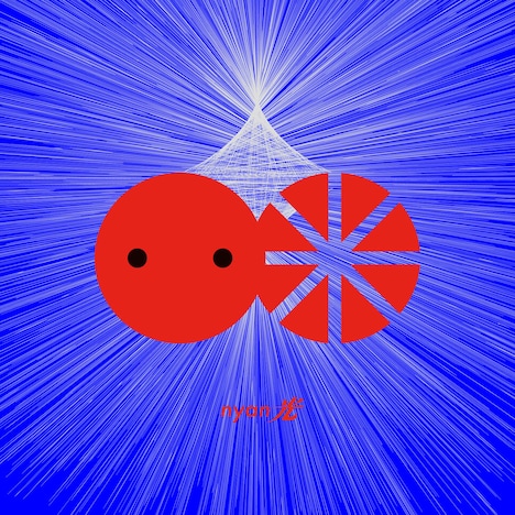 ニルギリス「nyan 光」配信ジャケット