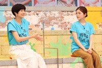 左から佐久間由衣、小芝風花。(c)フジテレビ