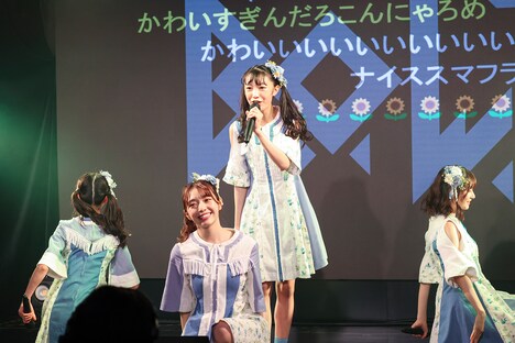 「B.O.L.T Your Choice Online Live」の様子。(撮影:笹森健一)