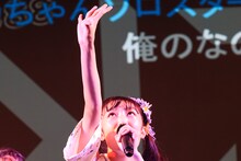 青山菜花（撮影：笹森健一）