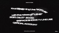 「Kroi Streaming Live『FOCUS』」メインビジュアル