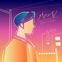 Omoinotake「プリクエル」配信ジャケット