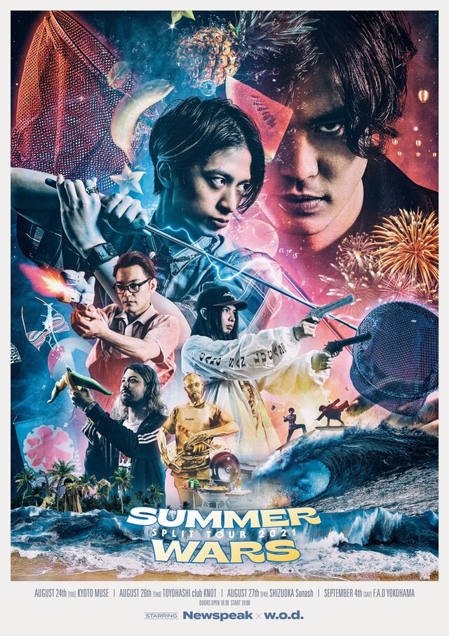 Newspeak × w.o.d.「SUMMER WARS -SPRIT TOUR 2021-」ポスタービジュアル