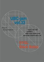 「UBC-jam vol.33」告知ビジュアル