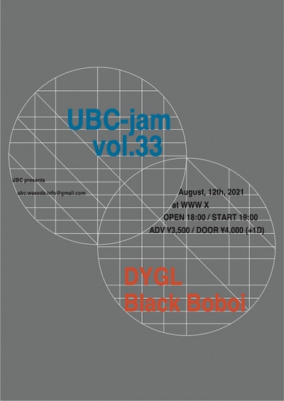 「UBC-jam vol.33」告知ビジュアル