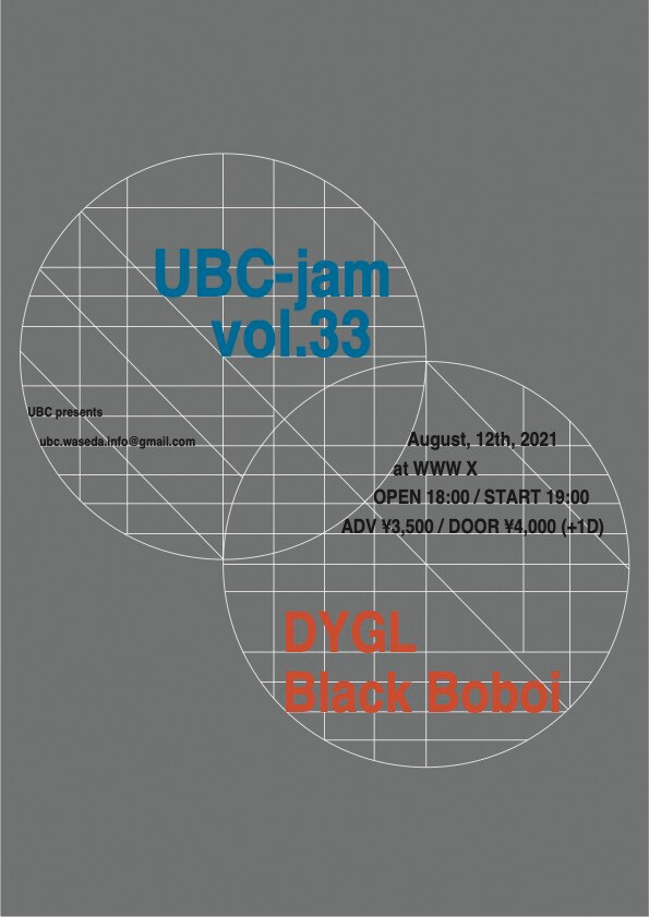 「UBC-jam vol.33」告知ビジュアル