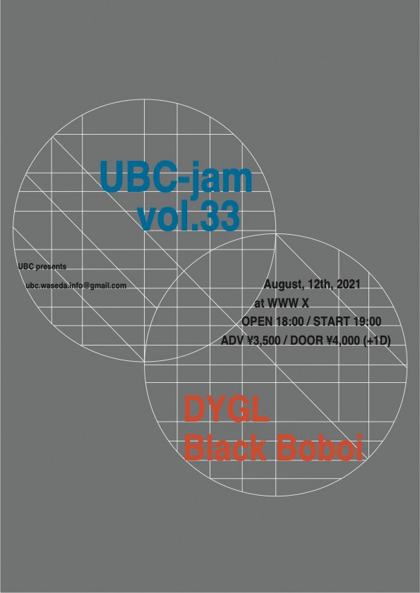 早稲田大学サークル主催 Ubc Jam 3年ぶり開催 Dyglとblack Boboiがツーマンライブ 音楽ナタリー