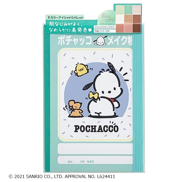 サンリオキャラクターズ アイシャドウメイク帳 ポチャッコ