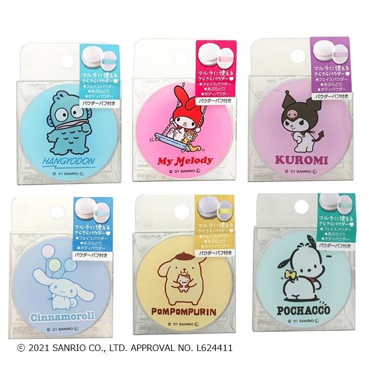サンリオキャラクターズ フェイスパウダー