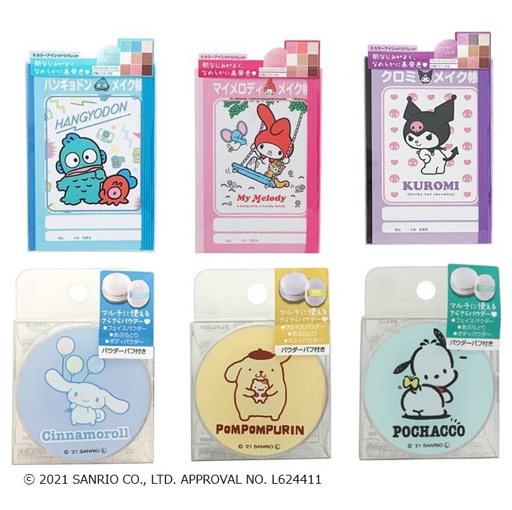 サンリオ アイシャドウメイク帳 全キャラセット サンリオキャラクターズ アイシャドウメイク帳とフェイスパウダー
