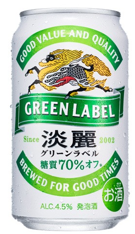 「淡麗グリーンラベル」