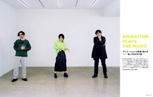 7月20日発売の雑誌「SWITCH Vol.39 No.8 特集 サウンドトラック 2021」より。左から常田大希（millennium parade）、中村佳穂、常田大希。