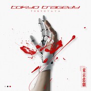 TOKYOてふてふ「tokyo tragedy」配信ジャケット