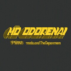 宇宙まお×miida and The Departmentのコラボ第2弾は「MO ODORENAI」