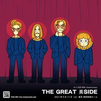 「おとぎ話 20th Anniversary "THE GREAT 美SIDE"」告知ビジュアル