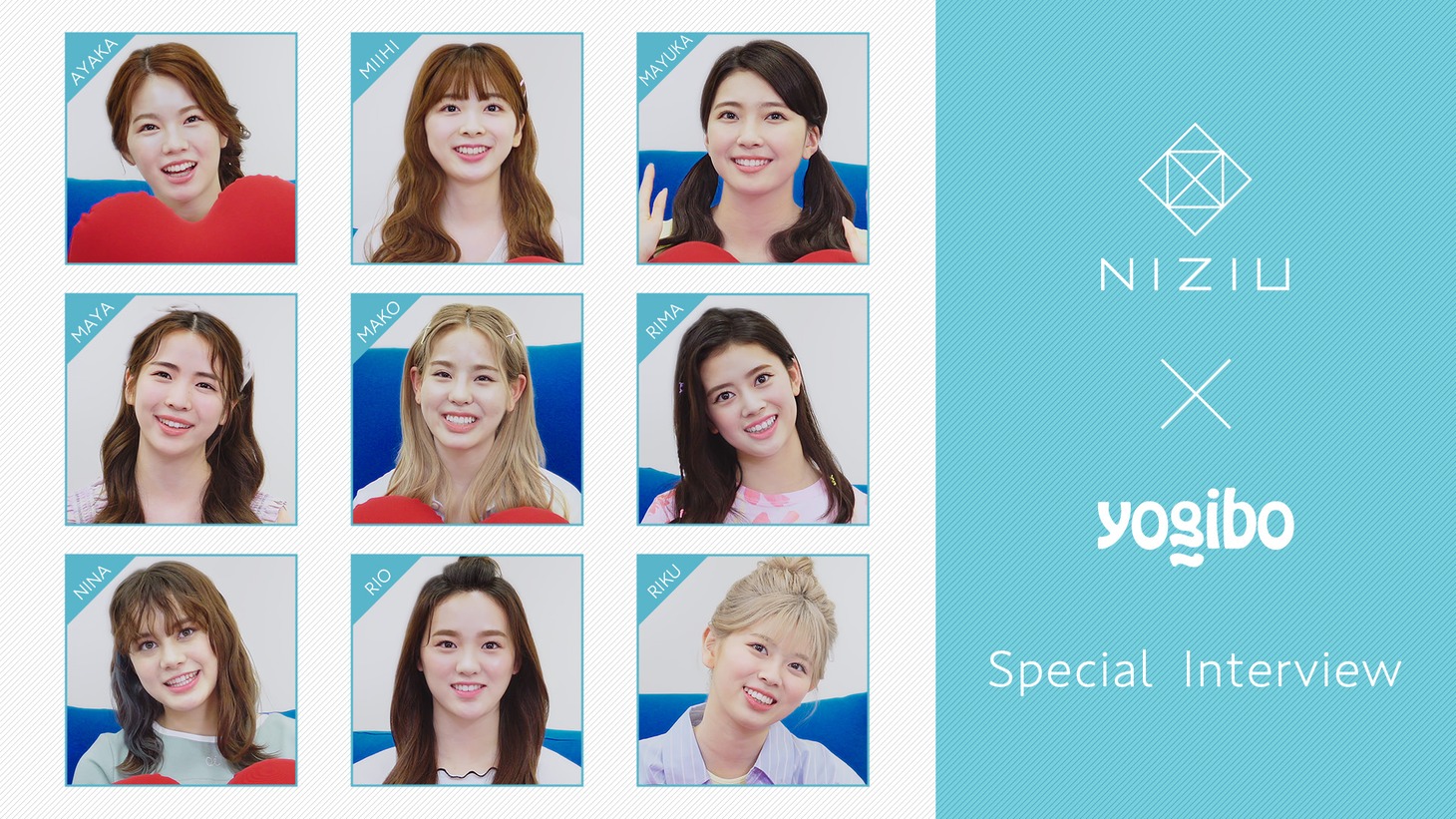 Yogibo×NiziU インタビュー映像より。