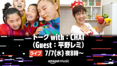 「トーク with：CHAI（Guest：平野レミ）」告知ビジュアル