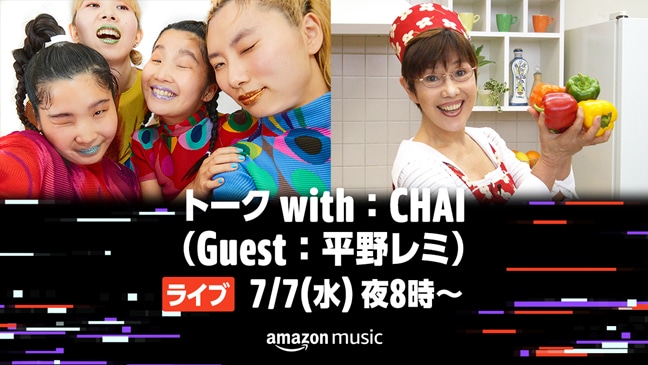 「トーク with：CHAI（Guest：平野レミ）」告知ビジュアル