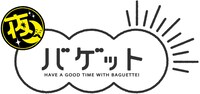 日本テレビ系「夜バゲット」ロゴ