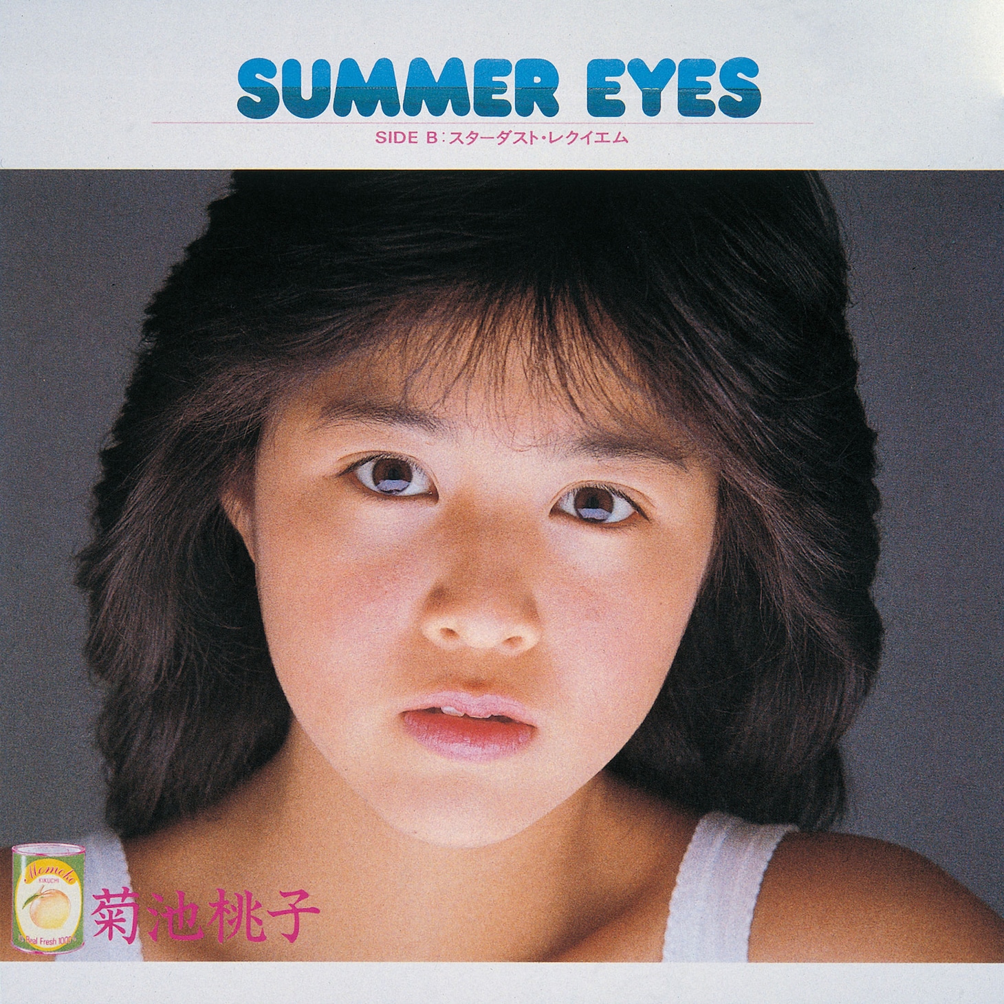 菊池桃子「SUMMER EYES」ジャケット