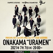 「ONAKAMA "URAMEN"」告知ビジュアル