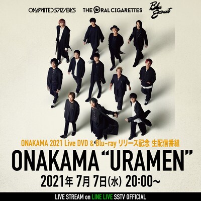 「ONAKAMA "URAMEN"」告知ビジュアル