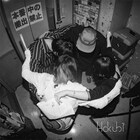 Hakubiがメジャーデビューアルバム初回盤DVDの詳細発表、自主企画「京都迎撃」のゲストも