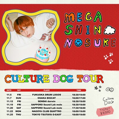 Mega Shinnosuke「CULTURE DOG TOUR」告知用画像