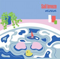 みらん「帆風」CD盤ジャケット