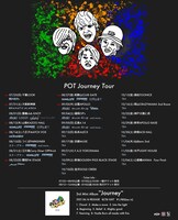 POT「Journey Tour」告知画像