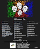 POT「Journey Tour」告知画像
