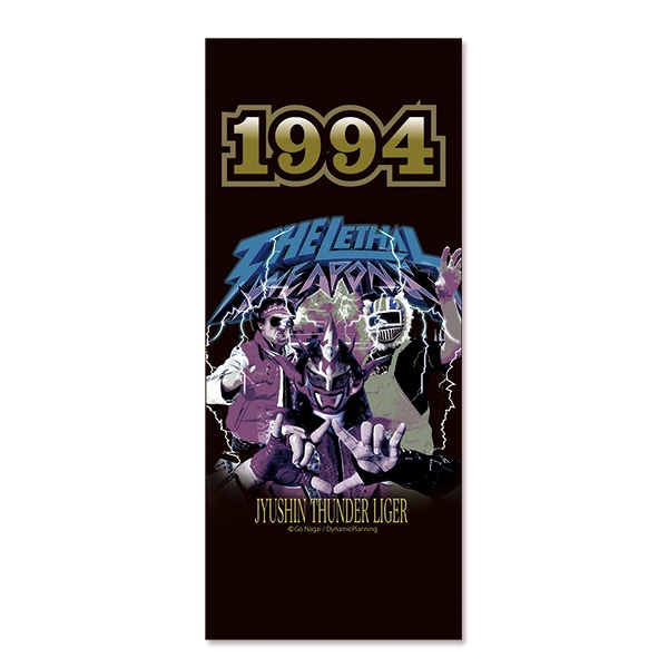 twl_80metaltowel.jpg?impolicy=