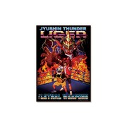 「ザ・リーサルウェポンズ×獣神サンダー・ライガー “94's Pro-Wrestring” ステッカー」