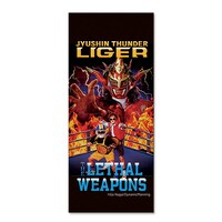 「ザ・リーサルウェポンズ×獣神サンダー・ライガー “94's Pro-Wrestring” タオル」