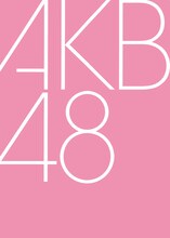 AKB48ロゴ