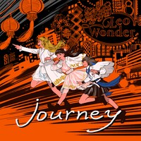 Leo-Wonder「journey」ジャケット