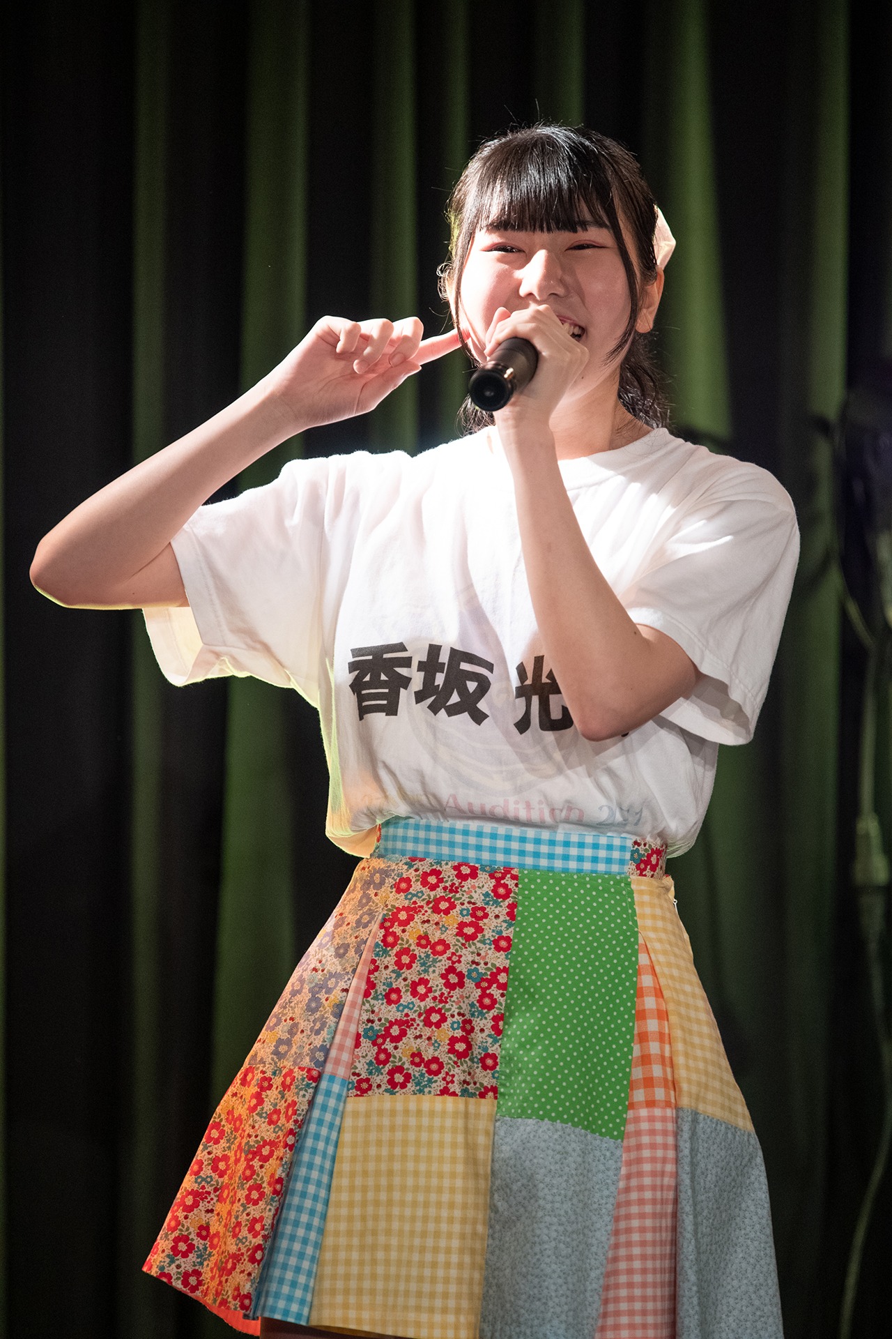 香坂光海