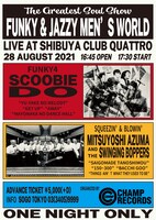 CHAMP RECORDS presents 「FUNKY & JAZZYな男達」告知ビジュアル