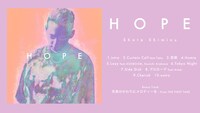 清水翔太「HOPE」トラックリスト