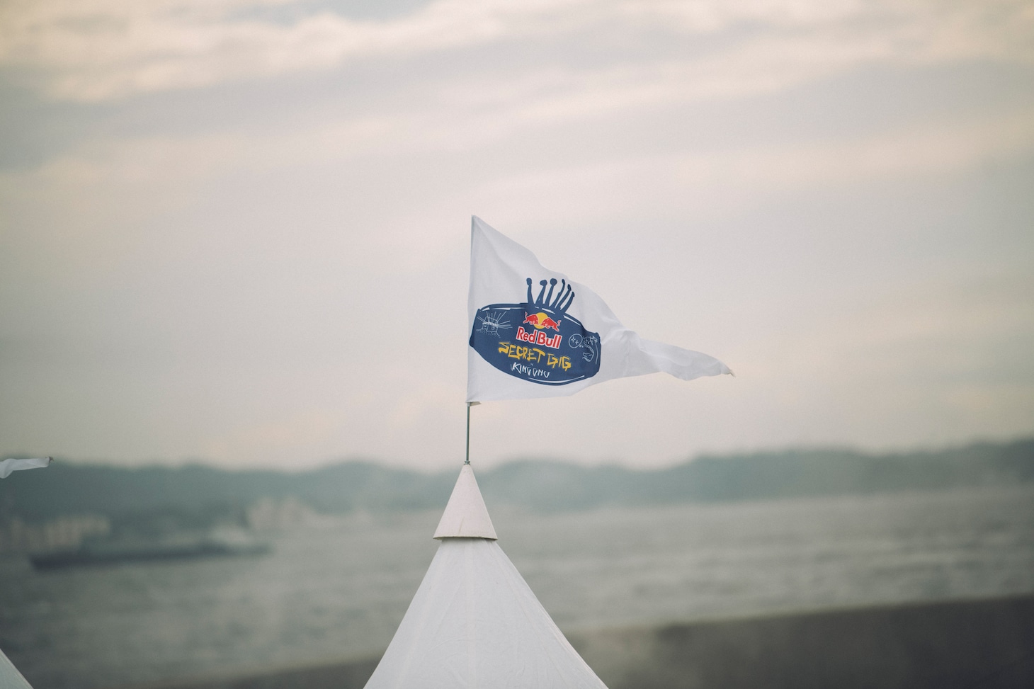 風にはためく「Red Bull Secret Gig」フラッグ。 (c)Keisuke Kato / Red Bull Content Pool