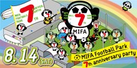 「「MIFA Football Park 7th anniversary party」メインビジュアル
