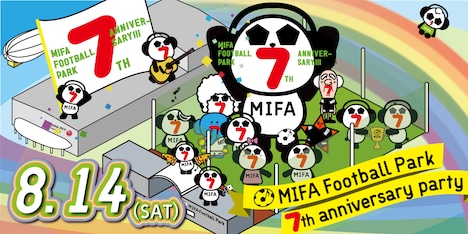 「「MIFA Football Park 7th anniversary party」メインビジュアル