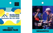 ファンクラブ限定特典 オリジナルパス（スキマスイッチ ver.）見本