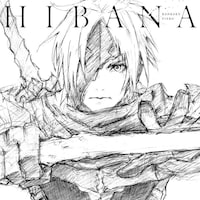 感覚ピエロ「HIBANA」配信ジャケット
