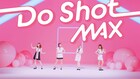 フラミンゴショットとは？MAXの新曲「Do Shot」MV公開