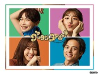 「グータンヌーボ2」キービジュアル