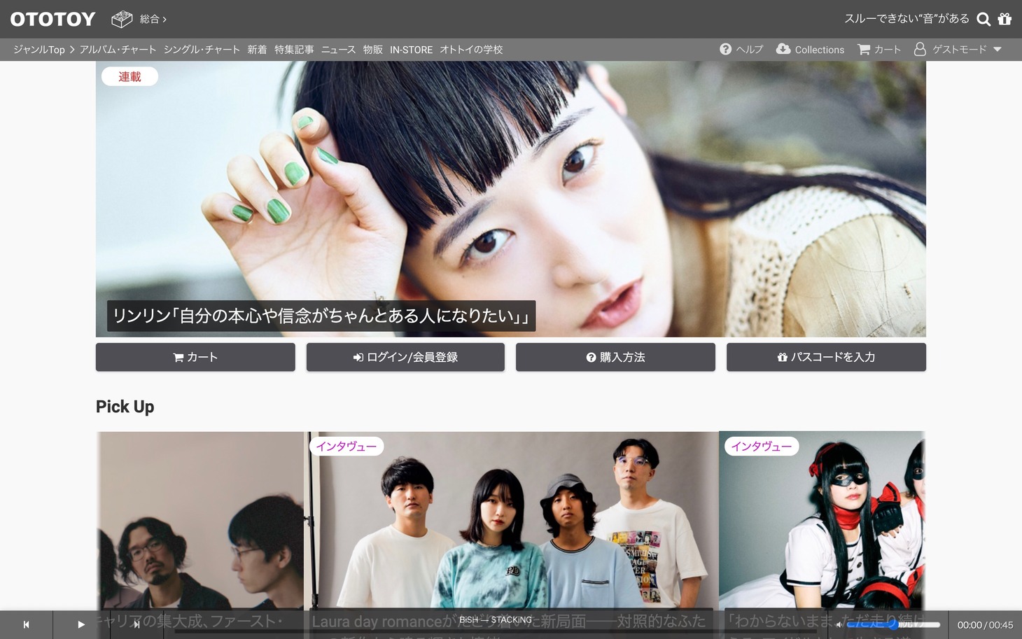 OTOTOY